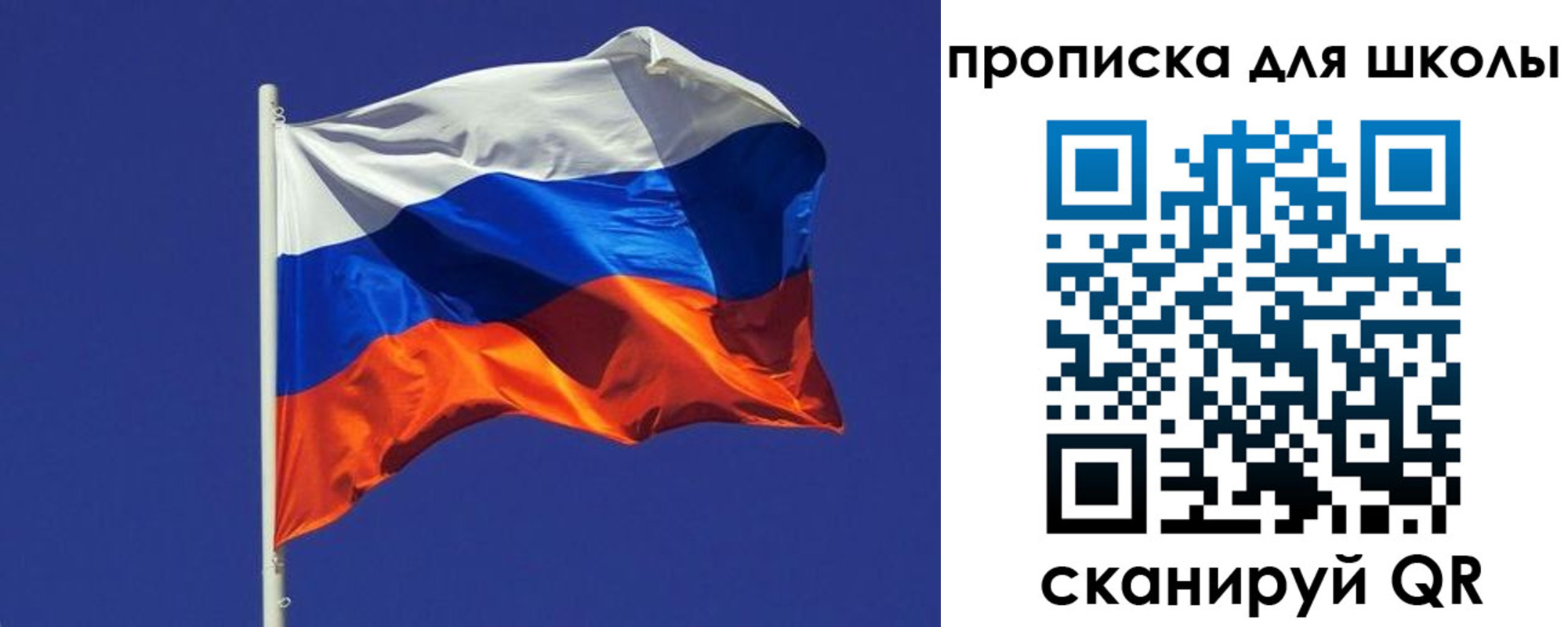 прописка регистрация в Белогорске