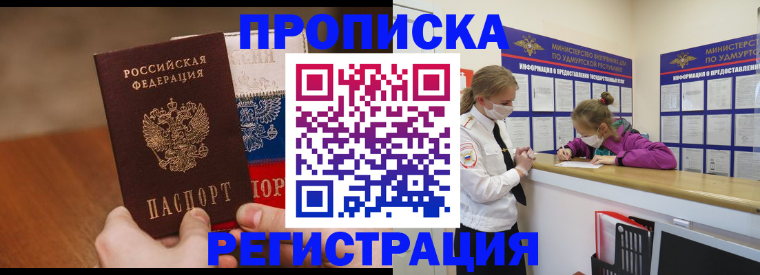 форма 3 в Белогорске